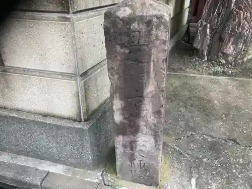 石観音(神奈川県)