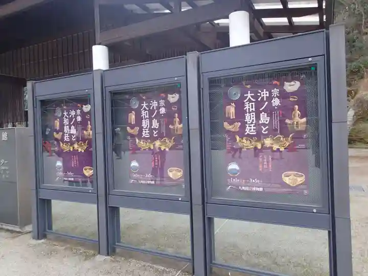 太宰府天満宮のその他建物