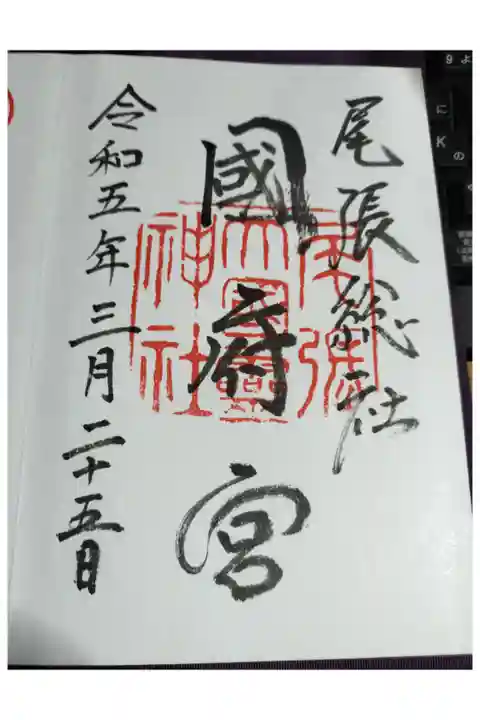 初詣によく行く神社です