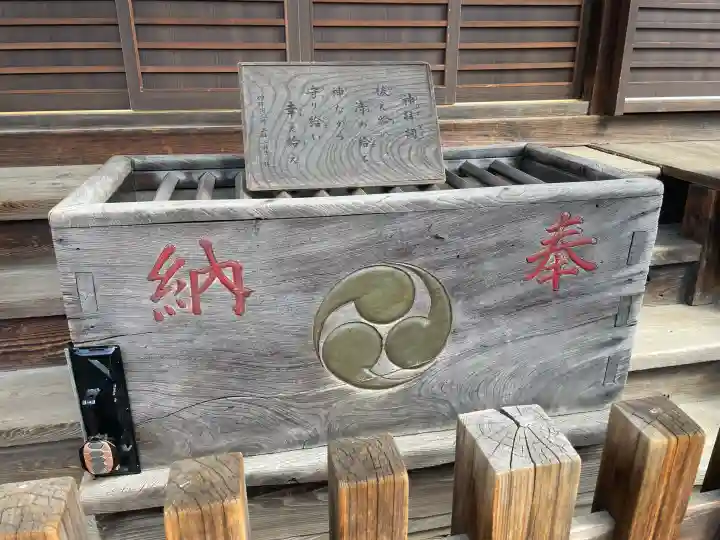 香取神社の{uncategorized: "未分類", other: "その他", undefined: "問題あり", building: "その他建物", grave: "お墓", sacred_gate: "鳥居", guardian: "狛犬", statue: "像", buddha: "仏像", history: "歴史", nature: "自然", garden: "庭園", animal: "動物", pagoda: "塔", temizu: "手水舎", mountain_gate: "山門・神門", sanctuary: "本殿・本堂", subordinate: "末社・摂社", art: "芸術", scenery: "景色", jizo: "地蔵", ema: "絵馬", goshuin: "御朱印", omikuji: "おみくじ", items: "授与品その他", amulet: "お守り", goshuincho: "御朱印帳", eats: "食事", festival: "お祭り", votive_dance: "神楽", shichigosan: "七五三参", wedding: "結婚式", experience: "体験その他", initially: "初詣", around: "周辺", anti_infection: "感染症対策"}