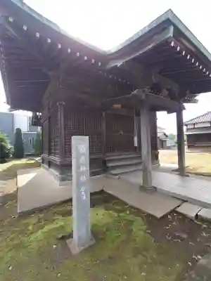 砂久保稲荷神社(埼玉県)