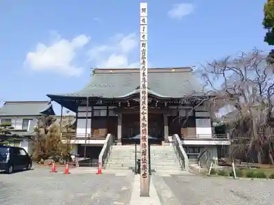 国分寺（相模國分寺）(神奈川県)