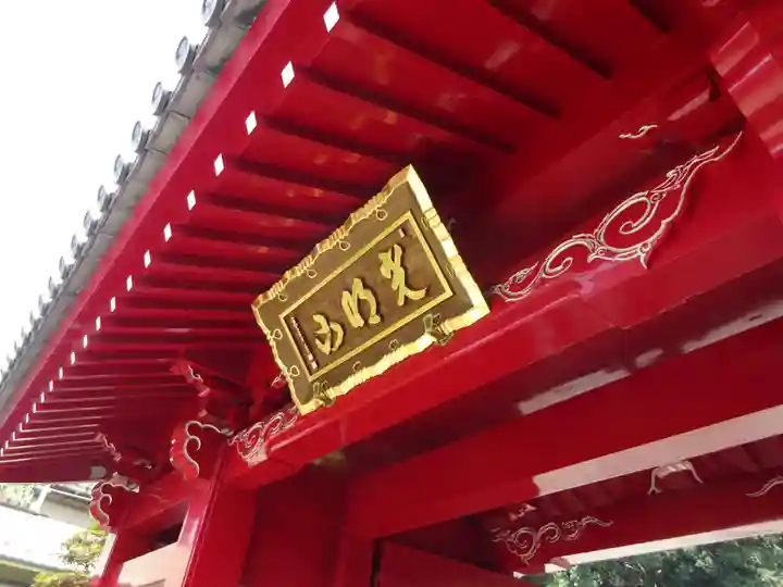 東福寺の山門・神門