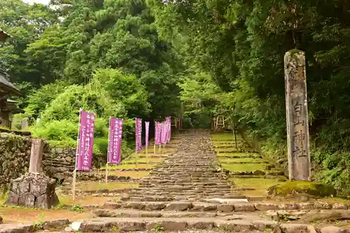 平泉寺白山神社(福井県)