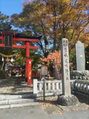 生島足島神社の{uncategorized: "未分類", other: "その他", undefined: "問題あり", building: "その他建物", grave: "お墓", sacred_gate: "鳥居", guardian: "狛犬", statue: "像", buddha: "仏像", history: "歴史", nature: "自然", garden: "庭園", animal: "動物", pagoda: "塔", temizu: "手水舎", mountain_gate: "山門・神門", sanctuary: "本殿・本堂", subordinate: "末社・摂社", art: "芸術", scenery: "景色", jizo: "地蔵", ema: "絵馬", goshuin: "御朱印", omikuji: "おみくじ", items: "授与品その他", amulet: "お守り", goshuincho: "御朱印帳", eats: "食事", festival: "お祭り", votive_dance: "神楽", shichigosan: "七五三参", wedding: "結婚式", experience: "体験その他", initially: "初詣", around: "周辺", anti_infection: "感染症対策"}