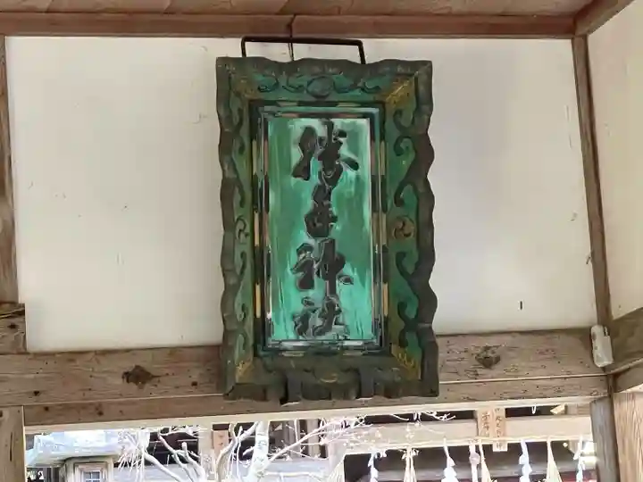 勝手神社(滋賀県)