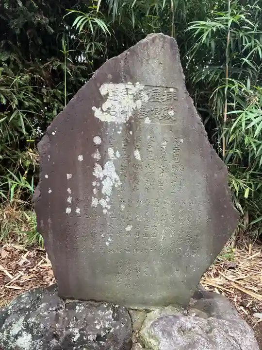 八幡神社(千葉県)