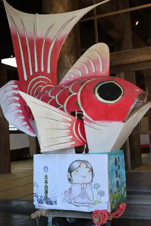 誕生寺(千葉県)