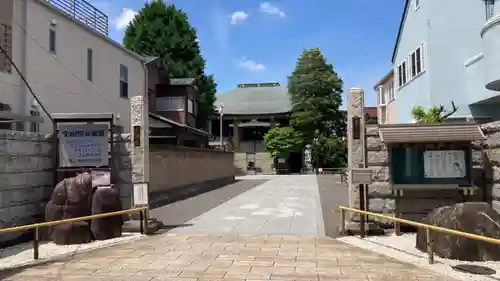 寳樹院(東京都)