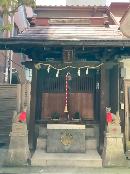 出世稲荷神社(柳森神社境外摂社)(東京都)