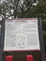 一之宮神社の建物その他