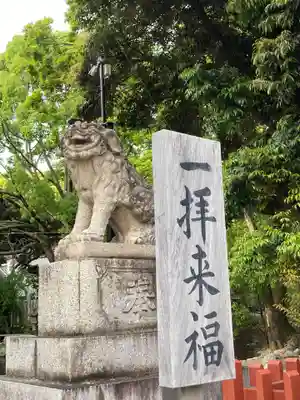 平塚八幡宮(神奈川県)