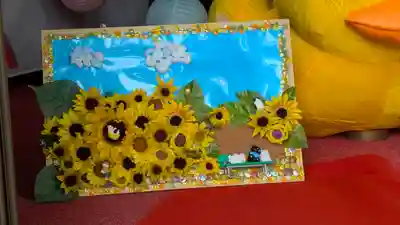 玉田神社(京都府)