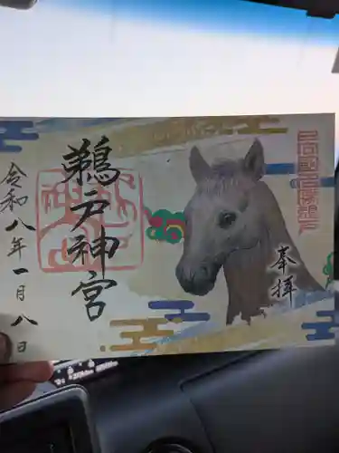 鵜戸神宮(宮崎県)