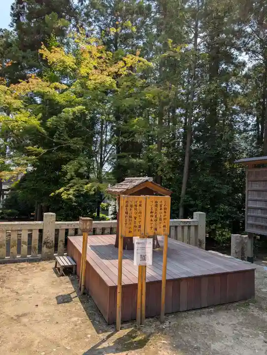 備前国総社宮(岡山県)