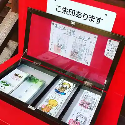 宣隆寺の授与品その他