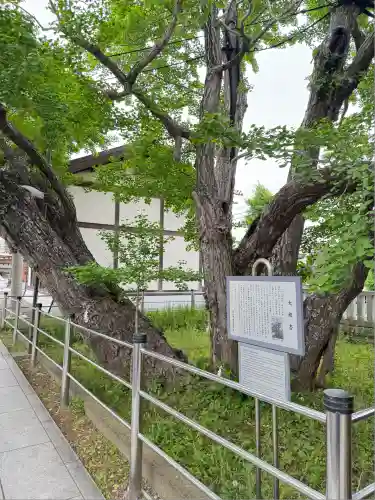 豊受神社(千葉県)