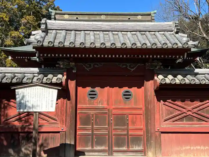 鑁阿寺(栃木県)