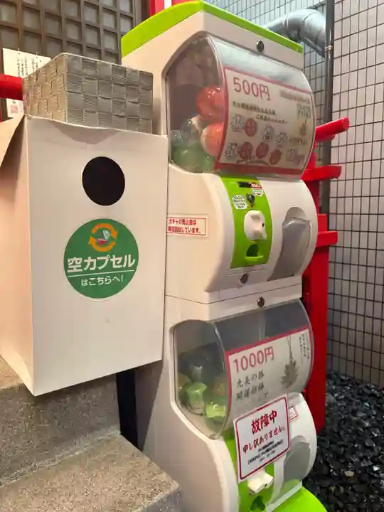 中の棚稲荷大明神(広島県)