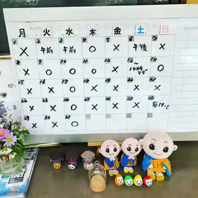 鳳仙寺(栃木県)