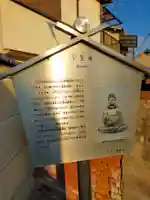 大王寺(大阪府)