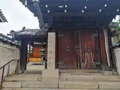 西方寺(大阪府)