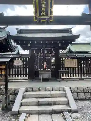難波大社　生國魂神社(大阪府)