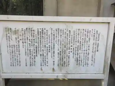 神谷神社(香川県)