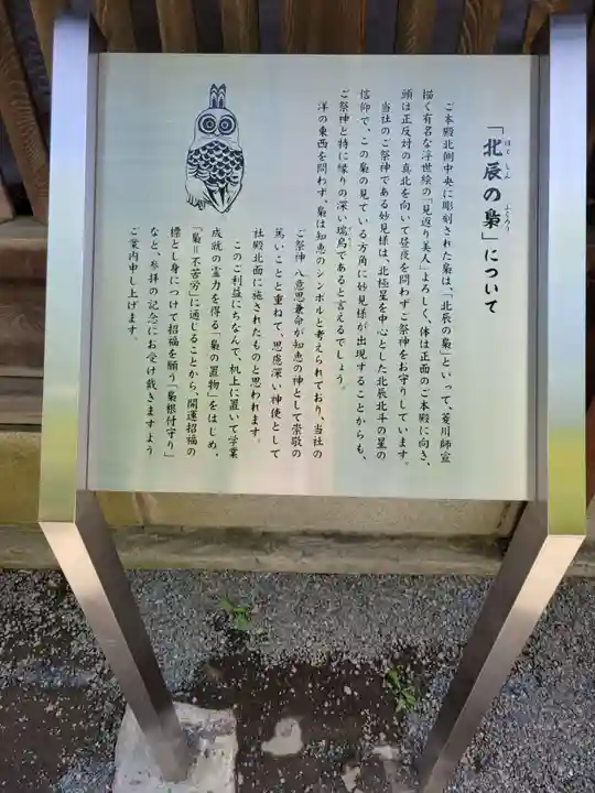 秩父神社の歴史