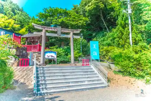 早馬神社の鳥居