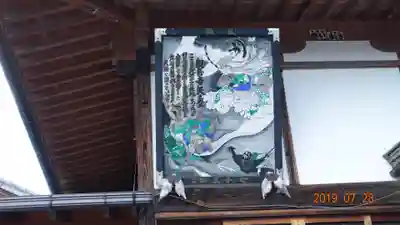 観音寺の本殿・本堂