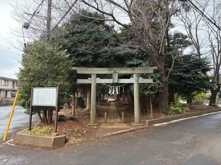 富塚鳥見神社(千葉県)