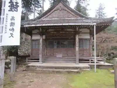 華厳寺(岐阜県)
