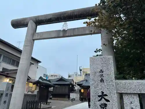 池袋御嶽神社(東京都)