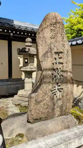 正満寺のその他建物
