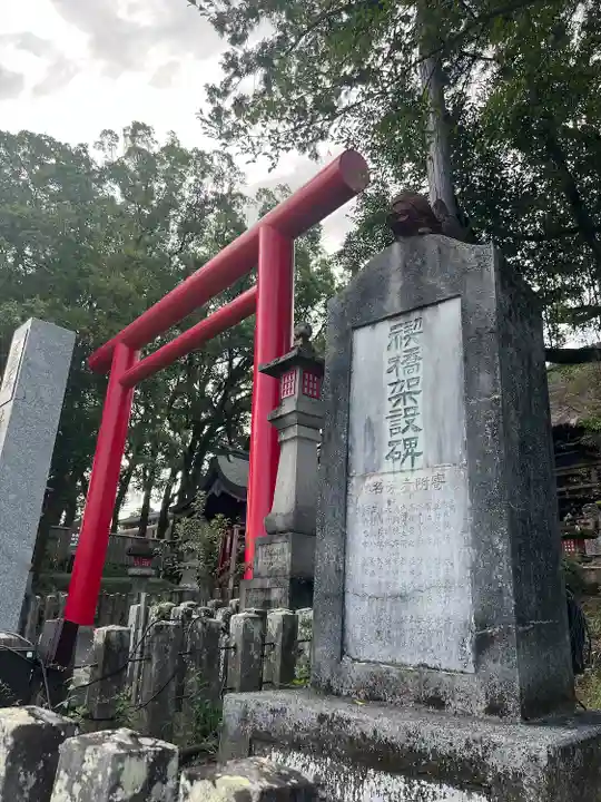 青井阿蘇神社(熊本県)