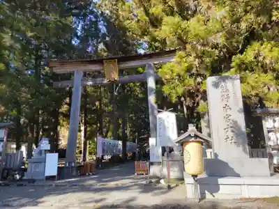 熊野本宮大社(和歌山県)