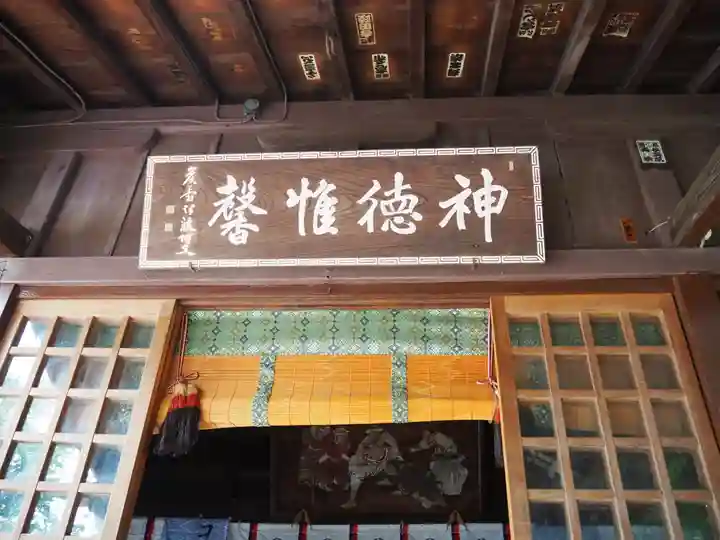 染井稲荷神社のその他建物