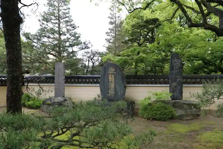 承天寺(福岡県)