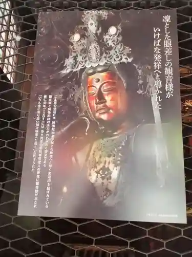 頂法寺（六角堂）(京都府)