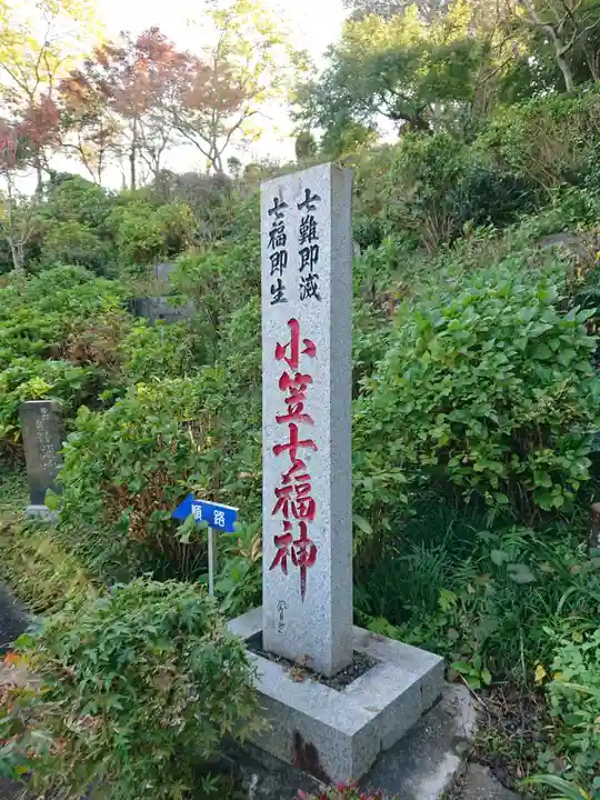 本勝寺のその他建物