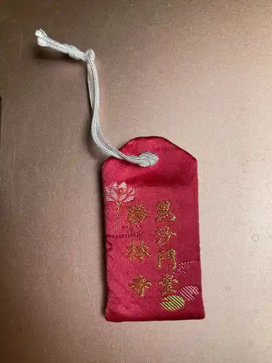 勝林寺(京都府)