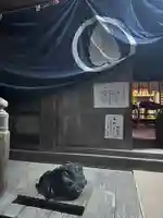 温泉熊野神社(長崎県)