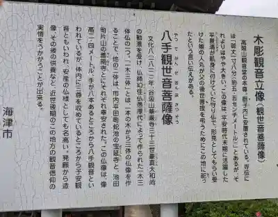 八剱宮の{uncategorized: "未分類", other: "その他", undefined: "問題あり", building: "その他建物", grave: "お墓", sacred_gate: "鳥居", guardian: "狛犬", statue: "像", buddha: "仏像", history: "歴史", nature: "自然", garden: "庭園", animal: "動物", pagoda: "塔", temizu: "手水舎", mountain_gate: "山門・神門", sanctuary: "本殿・本堂", subordinate: "末社・摂社", art: "芸術", scenery: "景色", jizo: "地蔵", ema: "絵馬", goshuin: "御朱印", omikuji: "おみくじ", items: "授与品その他", amulet: "お守り", goshuincho: "御朱印帳", eats: "食事", festival: "お祭り", votive_dance: "神楽", shichigosan: "七五三参", wedding: "結婚式", experience: "体験その他", initially: "初詣", around: "周辺", anti_infection: "感染症対策"}