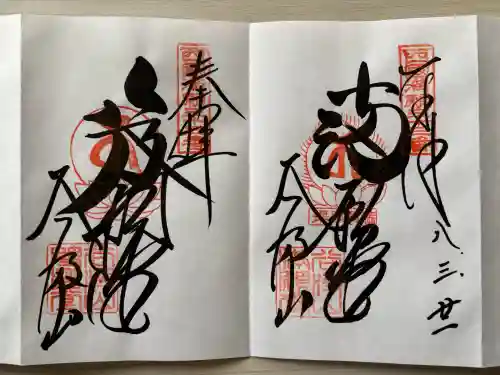 華厳寺の{uncategorized: "未分類", other: "その他", undefined: "問題あり", building: "その他建物", grave: "お墓", sacred_gate: "鳥居", guardian: "狛犬", statue: "像", buddha: "仏像", history: "歴史", nature: "自然", garden: "庭園", animal: "動物", pagoda: "塔", temizu: "手水舎", mountain_gate: "山門・神門", sanctuary: "本殿・本堂", subordinate: "末社・摂社", art: "芸術", scenery: "景色", jizo: "地蔵", ema: "絵馬", goshuin: "御朱印", omikuji: "おみくじ", items: "授与品その他", amulet: "お守り", goshuincho: "御朱印帳", eats: "食事", festival: "お祭り", votive_dance: "神楽", shichigosan: "七五三参", wedding: "結婚式", experience: "体験その他", initially: "初詣", around: "周辺", anti_infection: "感染症対策"}