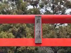 厳島神社(徳島県)