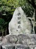 鵜森神社のその他建物