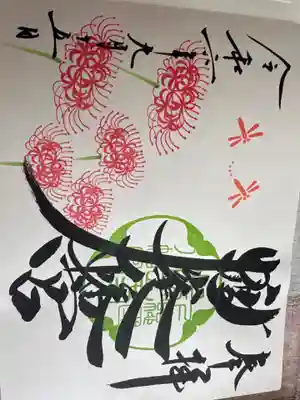 鶴峯八幡宮(千葉県)