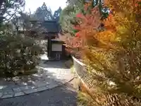 三宝院(和歌山県)