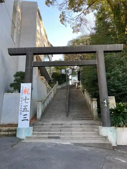 伊勢山皇大神宮の鳥居